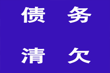 法院判决助力孙先生拿回60万装修尾款